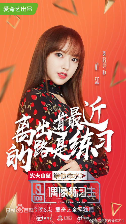 日本小樽商科大学学生卡