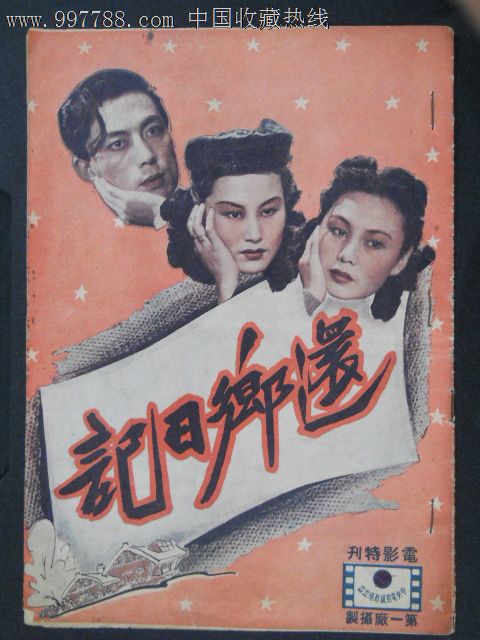 设置美国的apple